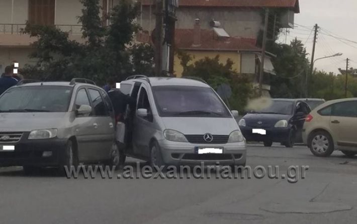 alexandriamou.gr_troxeo044002