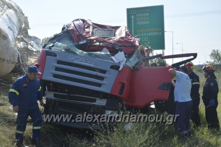 alexandriamou.gr_troxeo06.07.18040