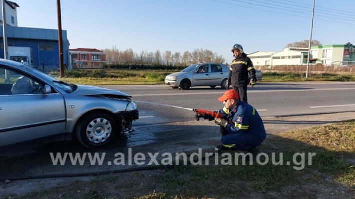 www.alexandriamou.gr_rroxeo23171309698_2797566913886860_8944813264926852108_n