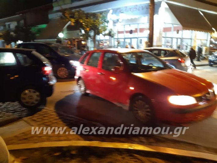 alexandriamou.gr_troxeo2888001