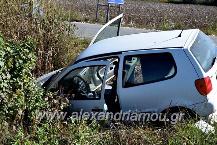 alexandriamou.gr_troxeo_31.10DSC_0573