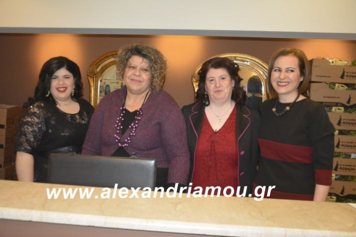 alexandriamou.tsiknopemptilonap2019008