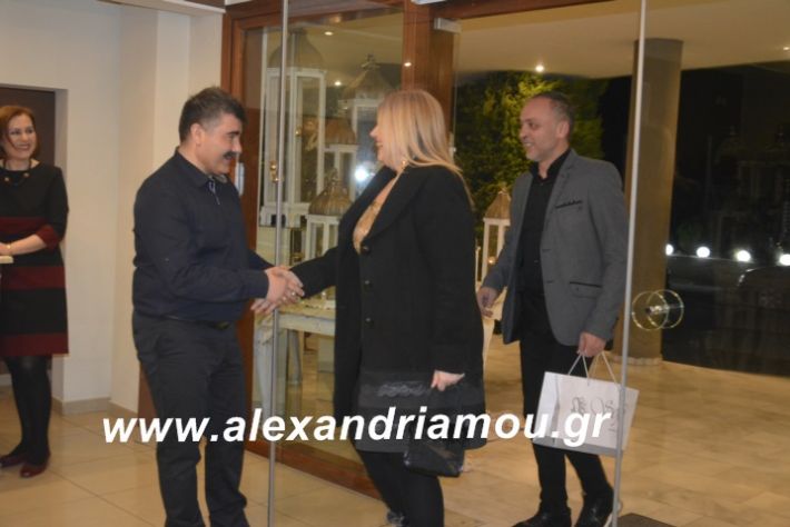 alexandriamou.tsiknopemptilonap2019009