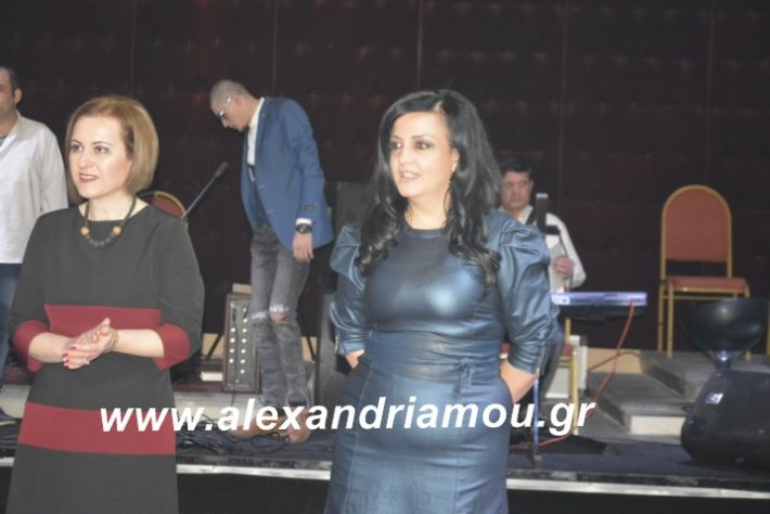 alexandriamou.tsiknopemptilonap2019019