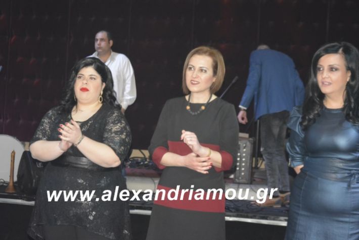 alexandriamou.tsiknopemptilonap2019020