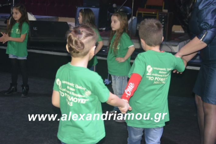 alexandriamou.tsiknopemptilonap2019027