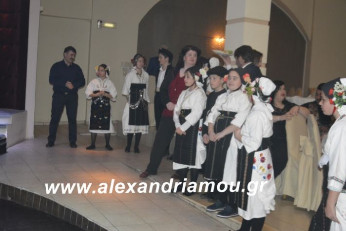 alexandriamou.tsiknopemptilonap2019028