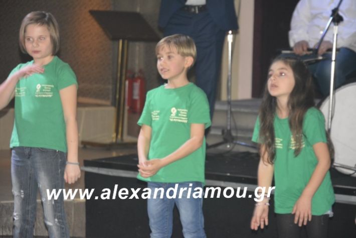 alexandriamou.tsiknopemptilonap2019031