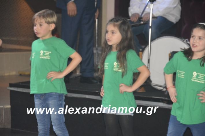 alexandriamou.tsiknopemptilonap2019036