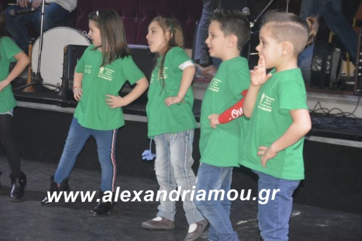 alexandriamou.tsiknopemptilonap2019037