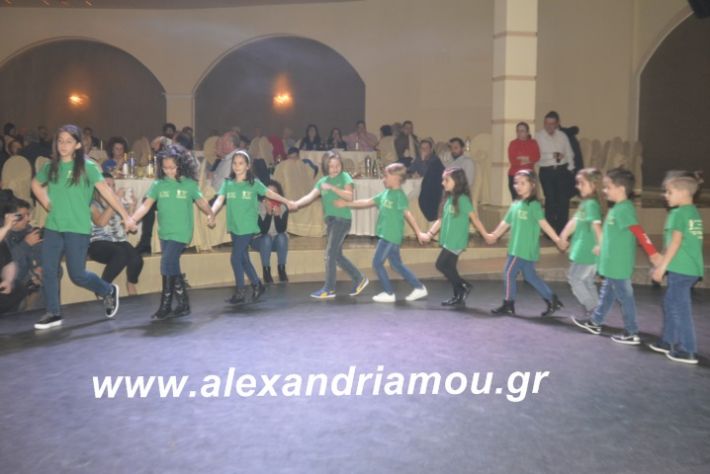 alexandriamou.tsiknopemptilonap2019042