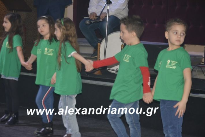 alexandriamou.tsiknopemptilonap2019045