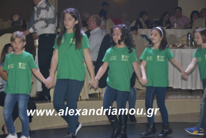 alexandriamou.tsiknopemptilonap2019046