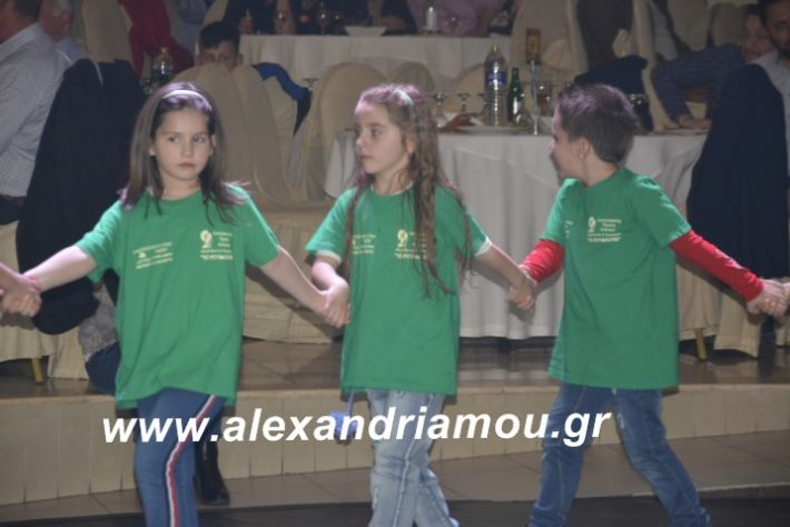 alexandriamou.tsiknopemptilonap2019047