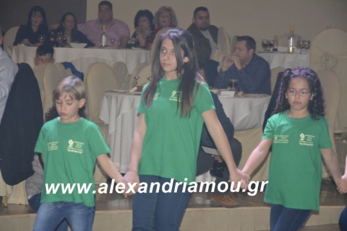 alexandriamou.tsiknopemptilonap2019049