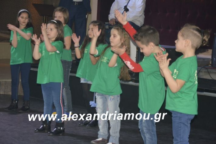 alexandriamou.tsiknopemptilonap2019051