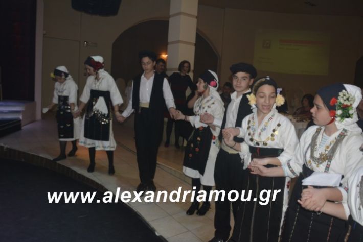 alexandriamou.tsiknopemptilonap2019055