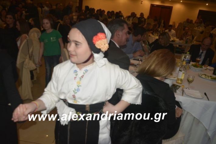 alexandriamou.tsiknopemptilonap2019056