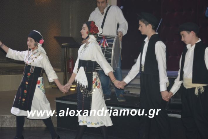 alexandriamou.tsiknopemptilonap2019069