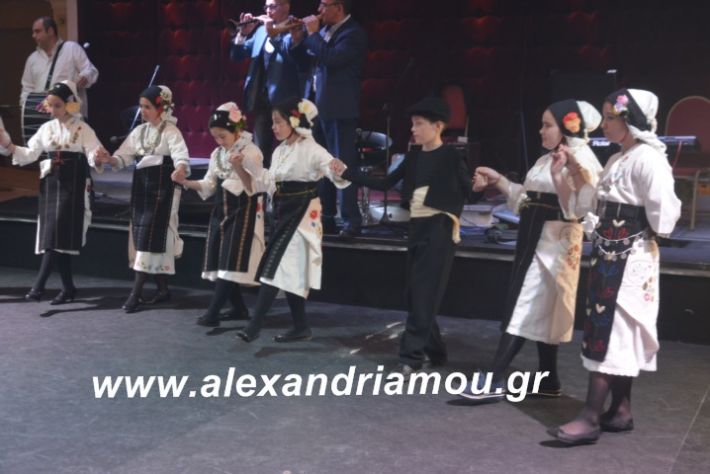 alexandriamou.tsiknopemptilonap2019073