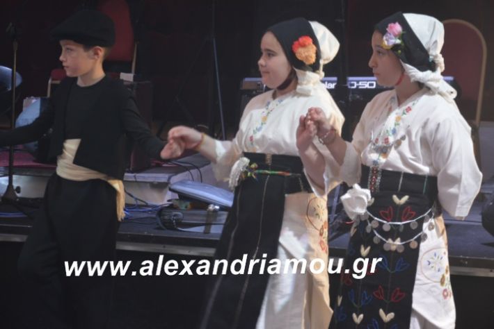 alexandriamou.tsiknopemptilonap2019075