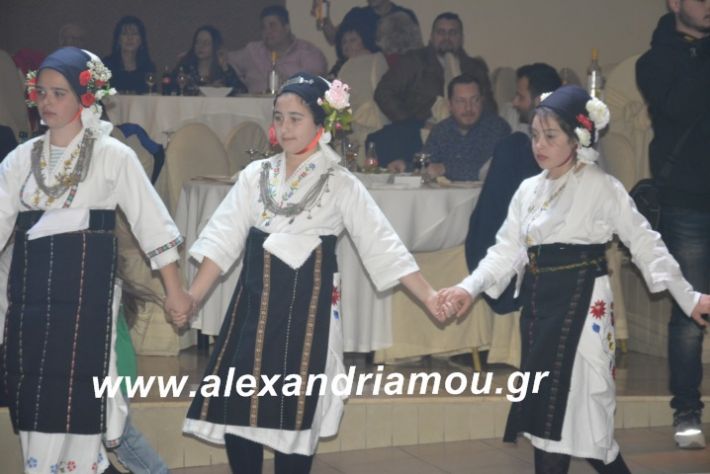 alexandriamou.tsiknopemptilonap2019088