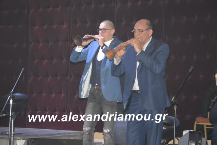 alexandriamou.tsiknopemptilonap2019089