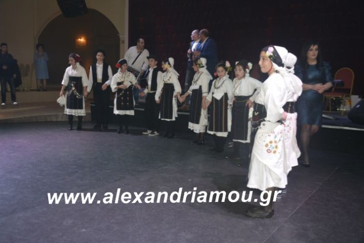 alexandriamou.tsiknopemptilonap2019093