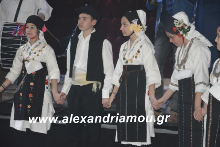 alexandriamou.tsiknopemptilonap2019095