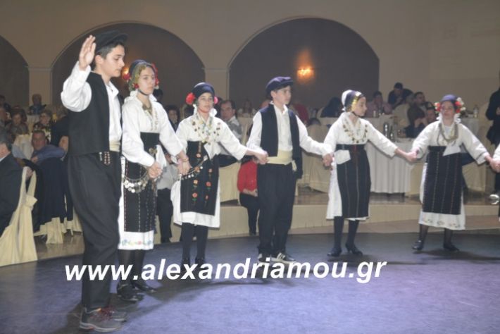 alexandriamou.tsiknopemptilonap2019105