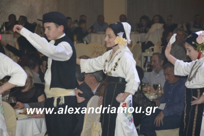 alexandriamou.tsiknopemptilonap2019117