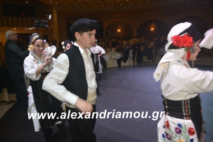 alexandriamou.tsiknopemptilonap2019120