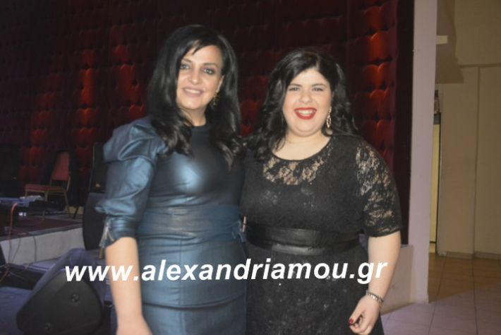 alexandriamou.tsiknopemptilonap2019122