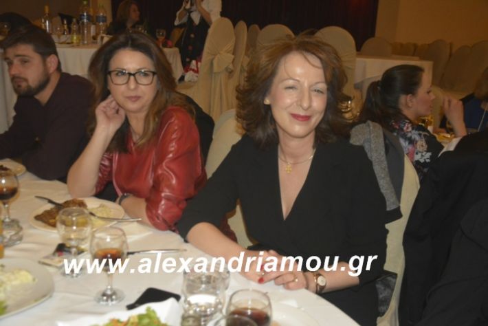 alexandriamou.tsiknopemptilonap2019158