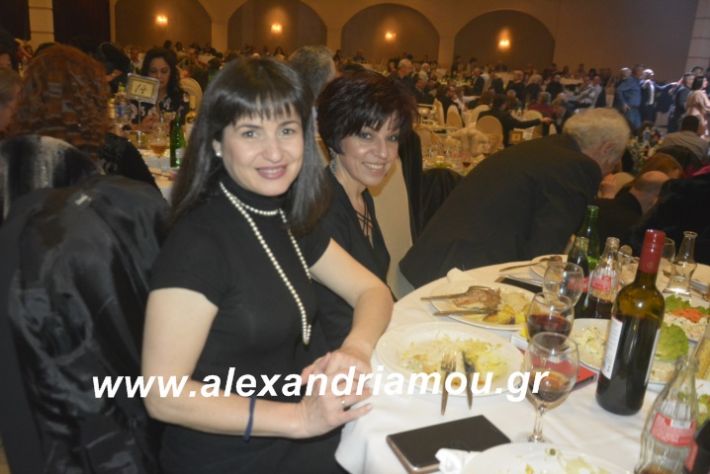 alexandriamou.tsiknopemptilonap2019162