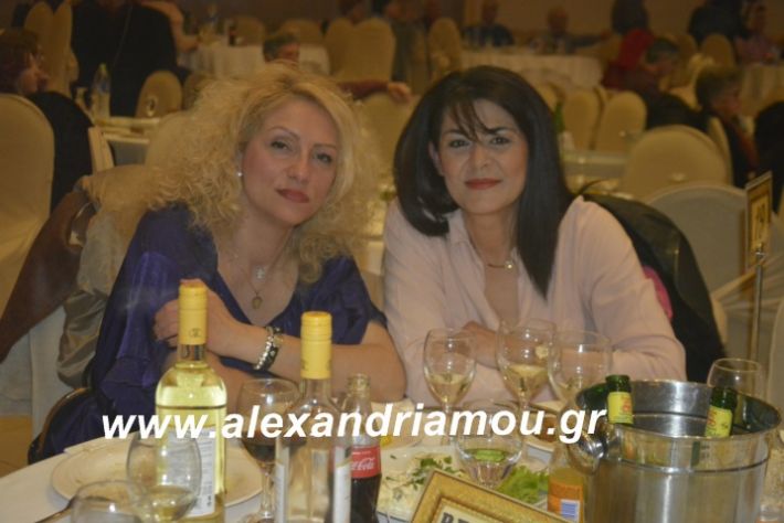 alexandriamou.tsiknopemptilonap2019188