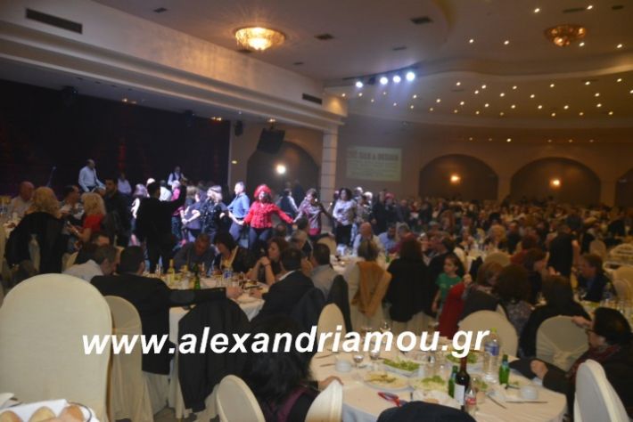 alexandriamou.tsiknopemptilonap2019190