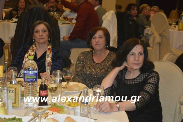 alexandriamou.tsiknopemptilonap2019201