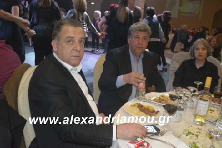 alexandriamou.tsiknopemptilonap2019212