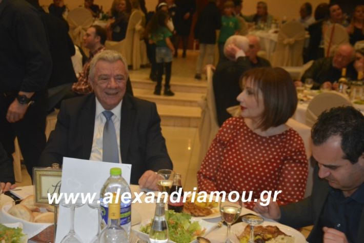 alexandriamou.tsiknopemptilonap2019221