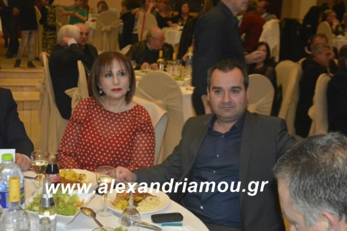 alexandriamou.tsiknopemptilonap2019223