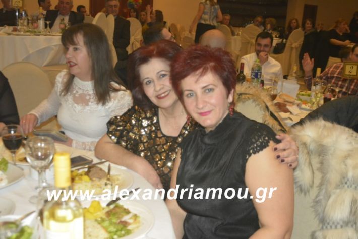 alexandriamou.tsiknopemptilonap2019234