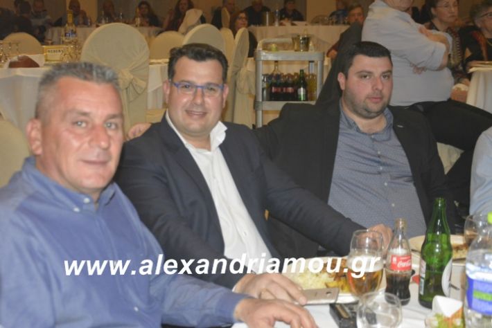 alexandriamou.tsiknopemptilonap2019240