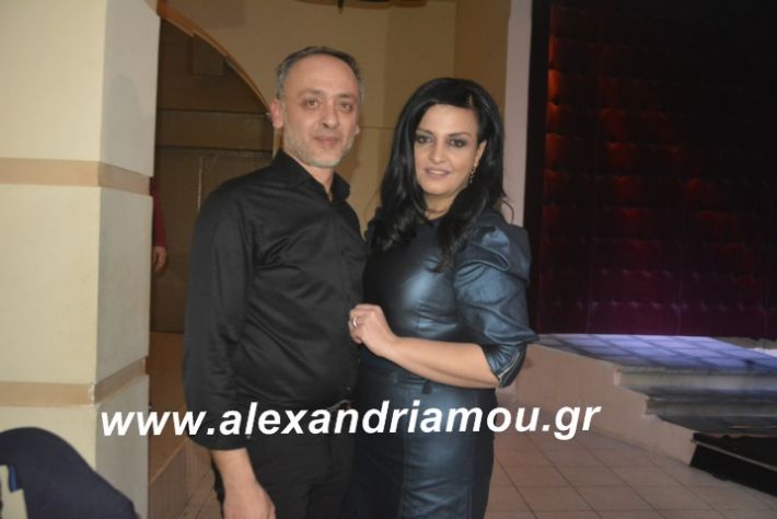 alexandriamou.tsiknopemptilonap2019243