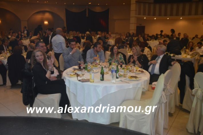 alexandriamou.tsiknopemptilonap2019257