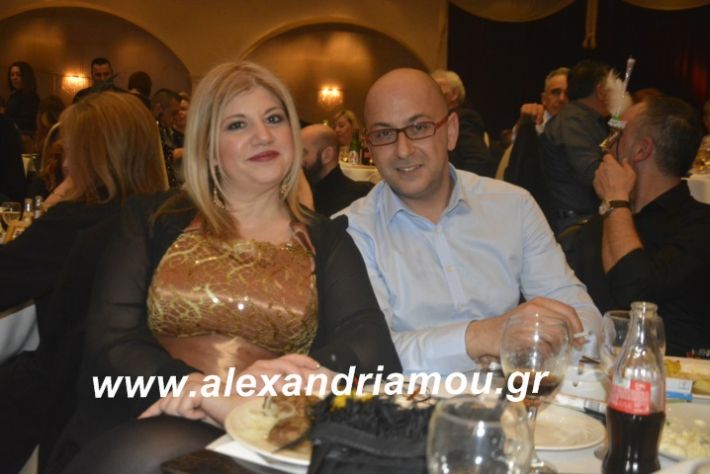 alexandriamou.tsiknopemptilonap2019273