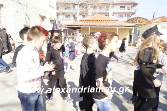 alexandriamou.1o5odimtsiknopempti2019018