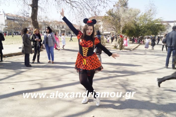 alexandriamou.1o5odimtsiknopempti2019042