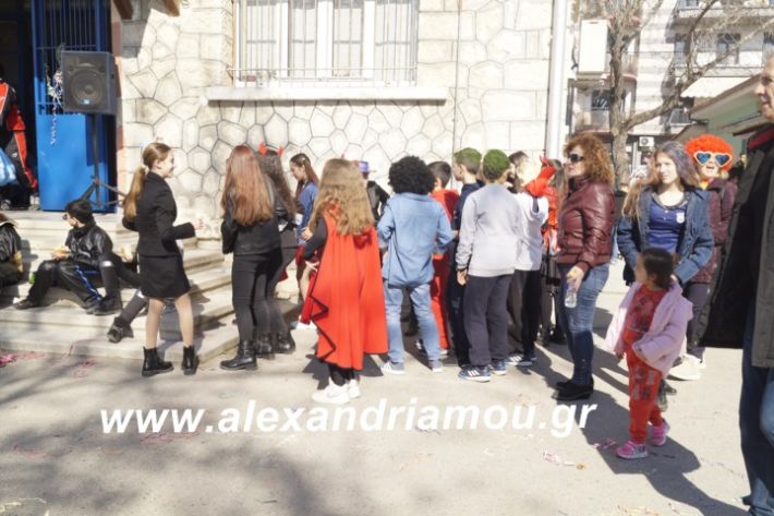 alexandriamou.1o5odimtsiknopempti2019045