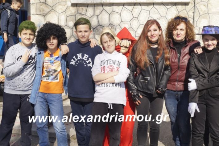 alexandriamou.1o5odimtsiknopempti2019052